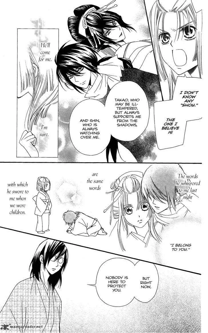 Oiran Girl Chapter 16 page 21