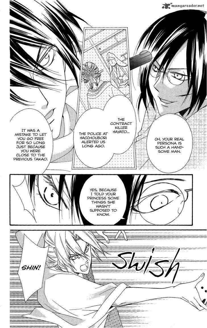 Oiran Girl Chapter 16 page 26