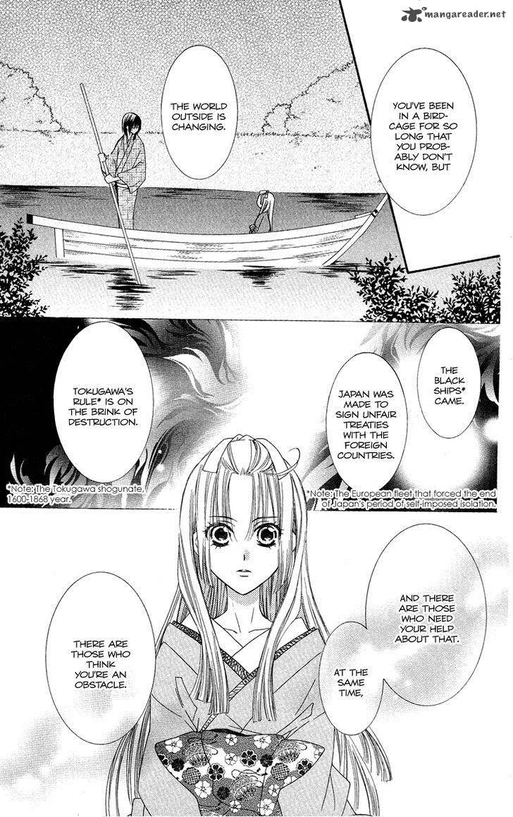 Oiran Girl Chapter 16 page 17