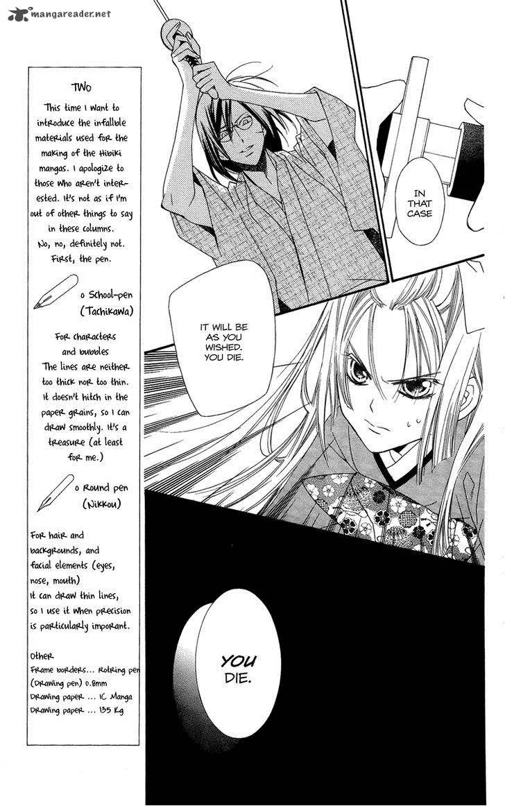 Oiran Girl Chapter 16 page 23