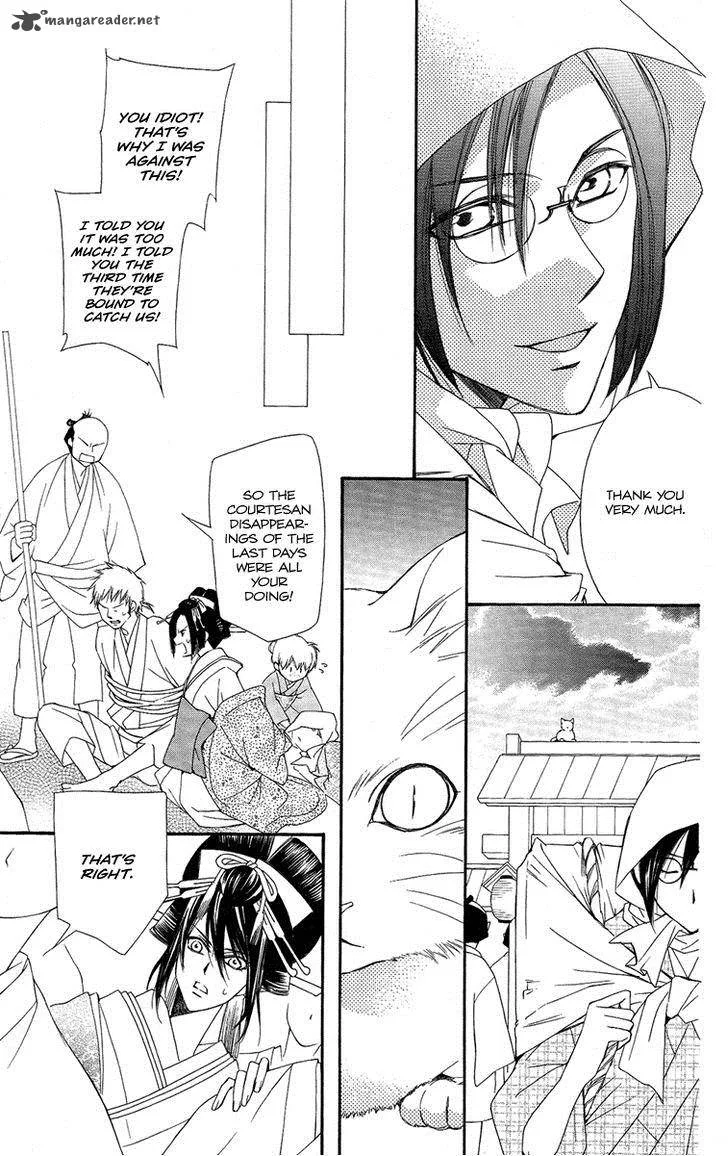Oiran Girl Chapter 16 page 9