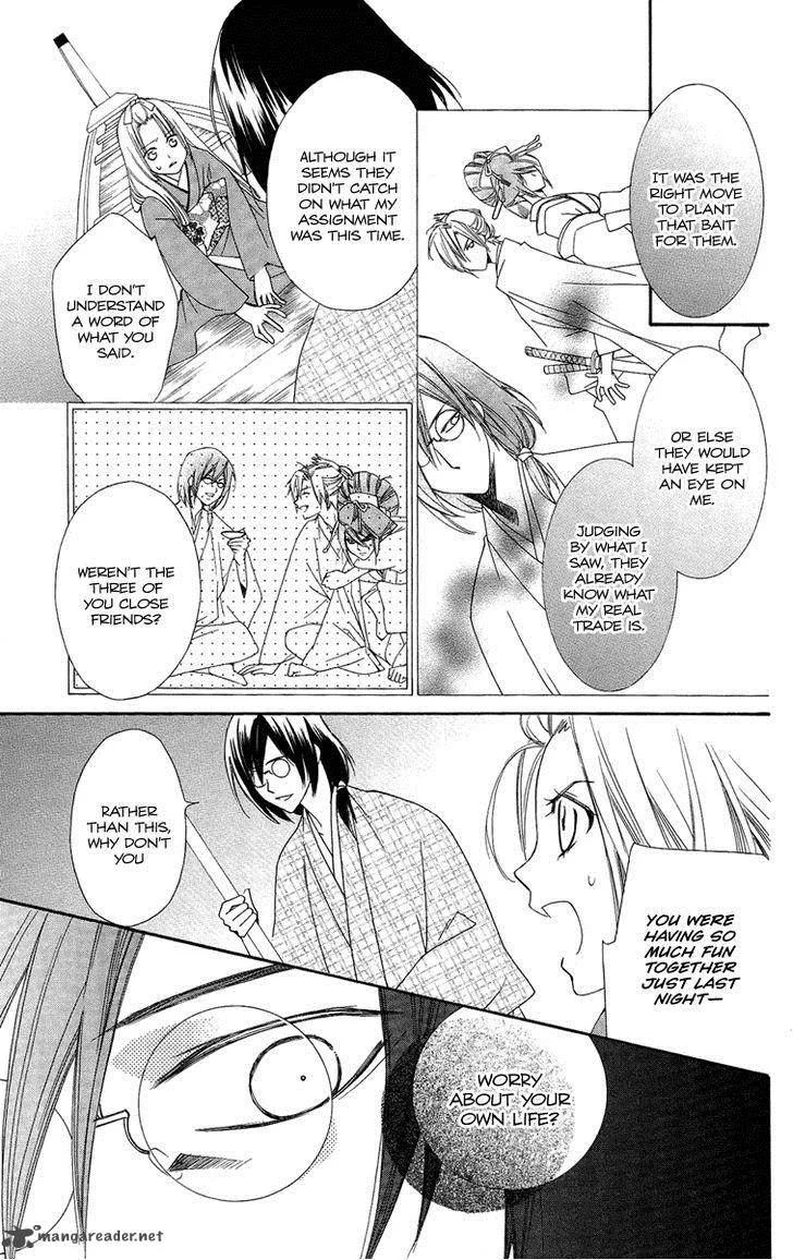 Oiran Girl Chapter 16 page 13