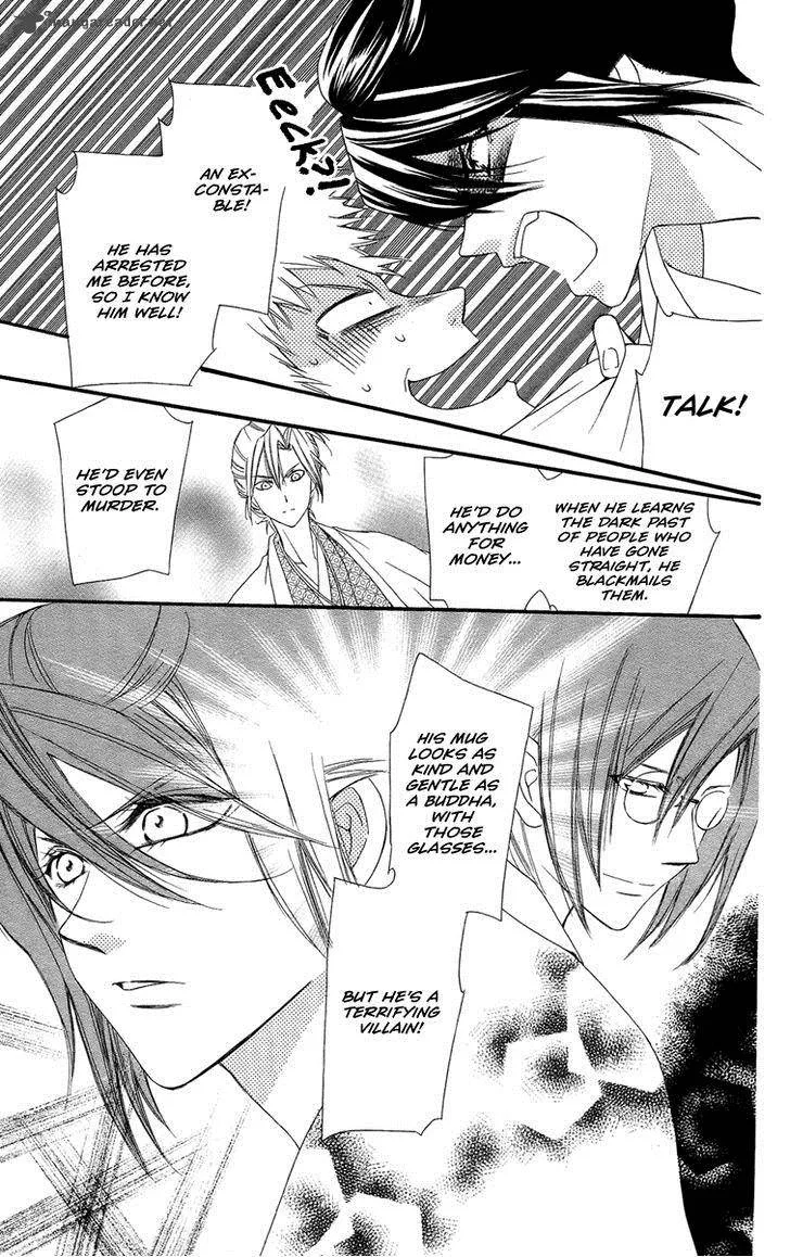 Oiran Girl Chapter 16 page 11