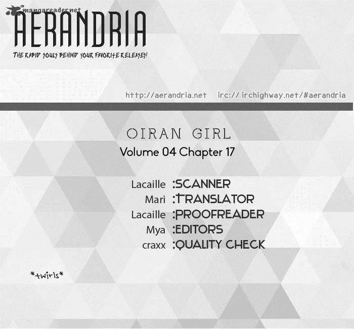 Oiran Girl Chapter 17 page 2