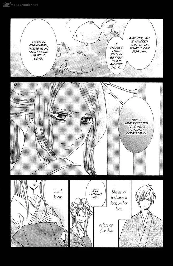 Oiran Girl Chapter 17 page 9