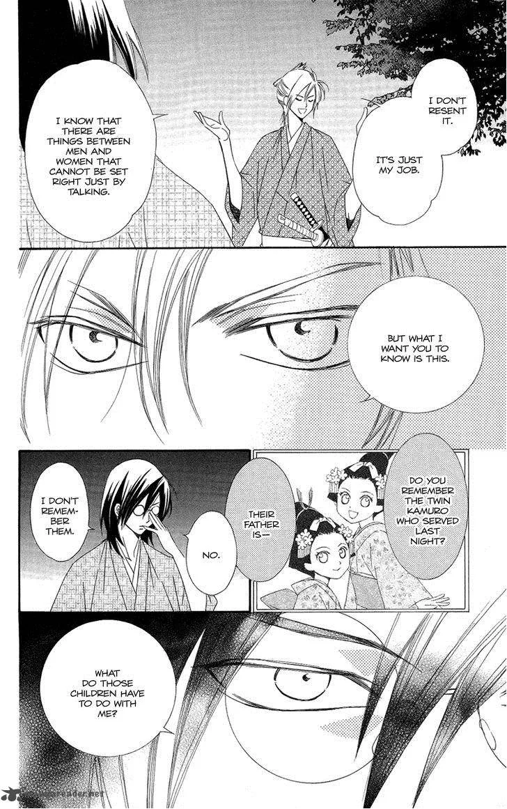 Oiran Girl Chapter 17 page 12