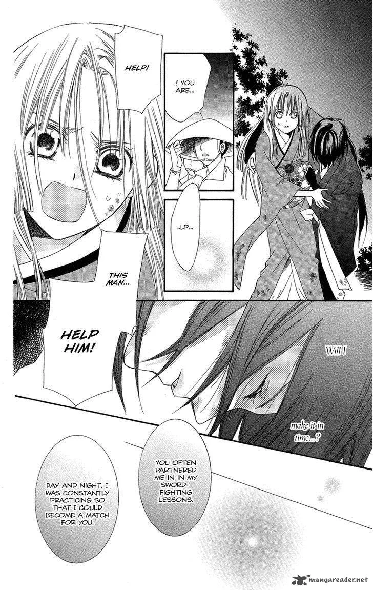 Oiran Girl Chapter 17 page 6