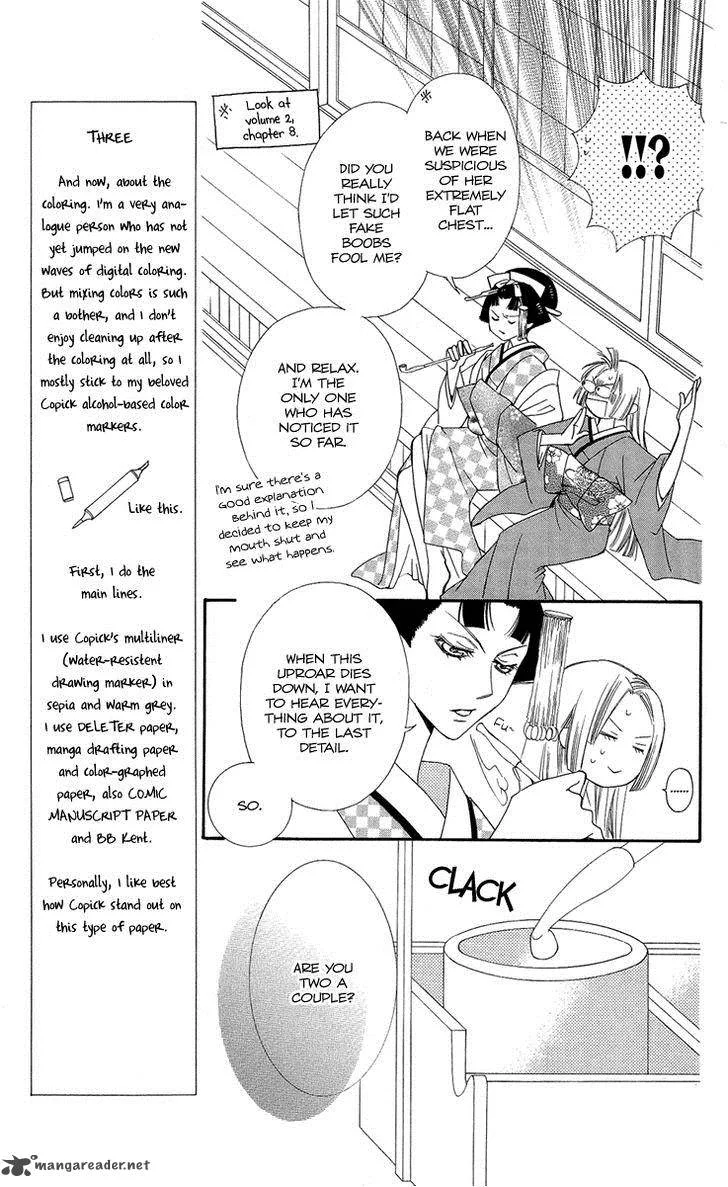 Oiran Girl Chapter 17 page 17