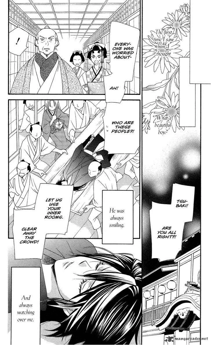 Oiran Girl Chapter 17 page 14