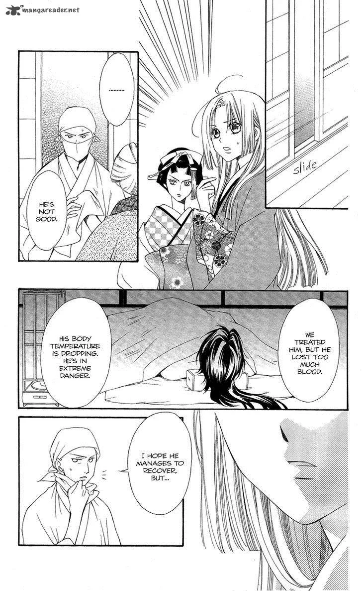 Oiran Girl Chapter 17 page 21