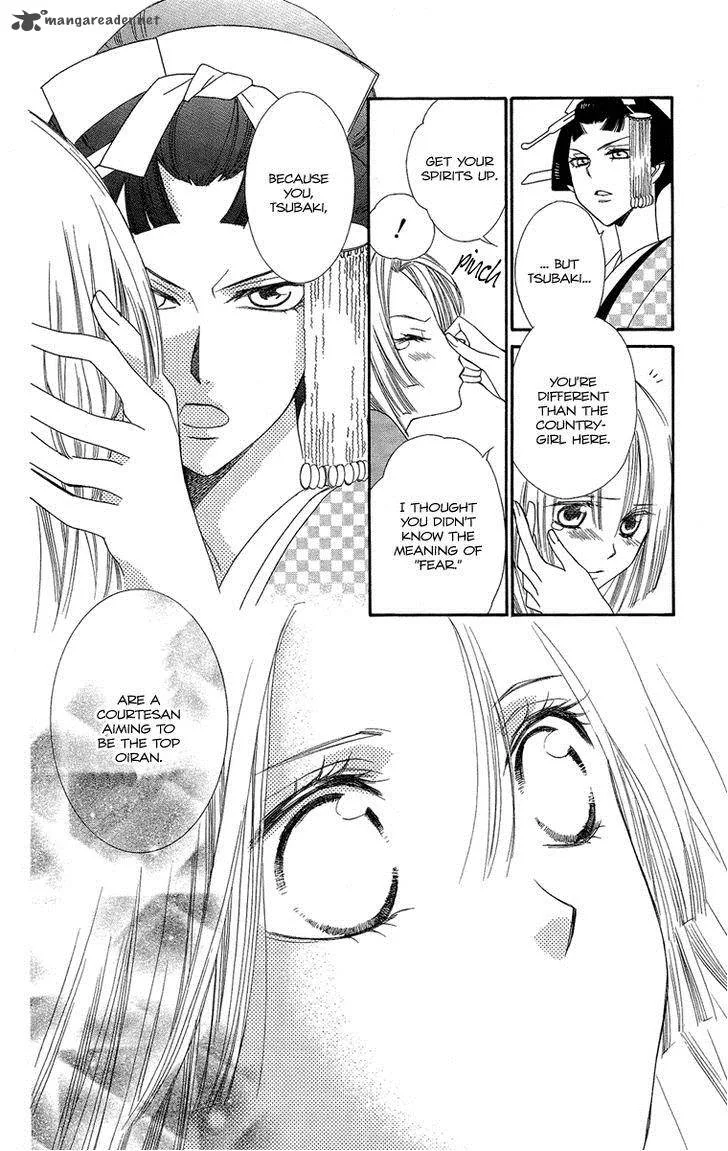 Oiran Girl Chapter 17 page 20