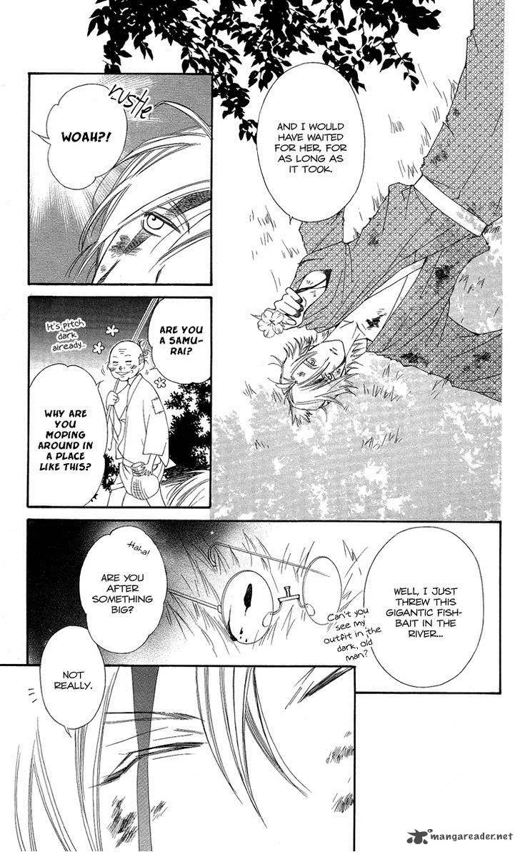 Oiran Girl Chapter 17 page 25