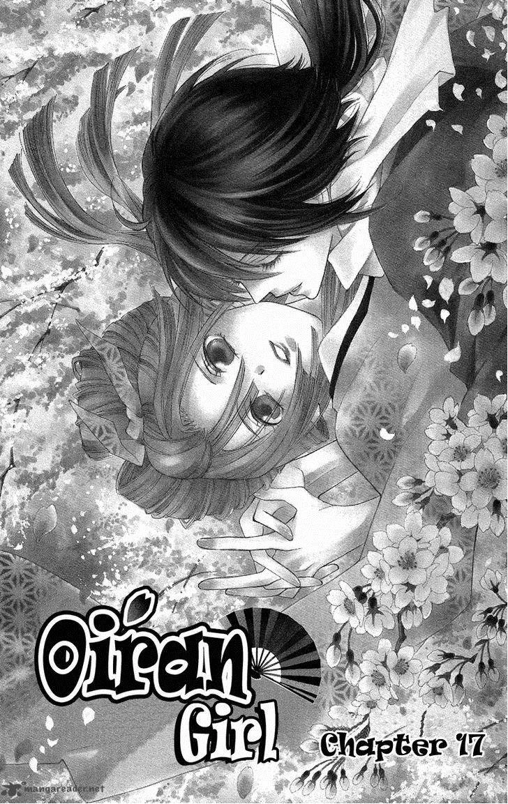 Oiran Girl Chapter 17 page 3