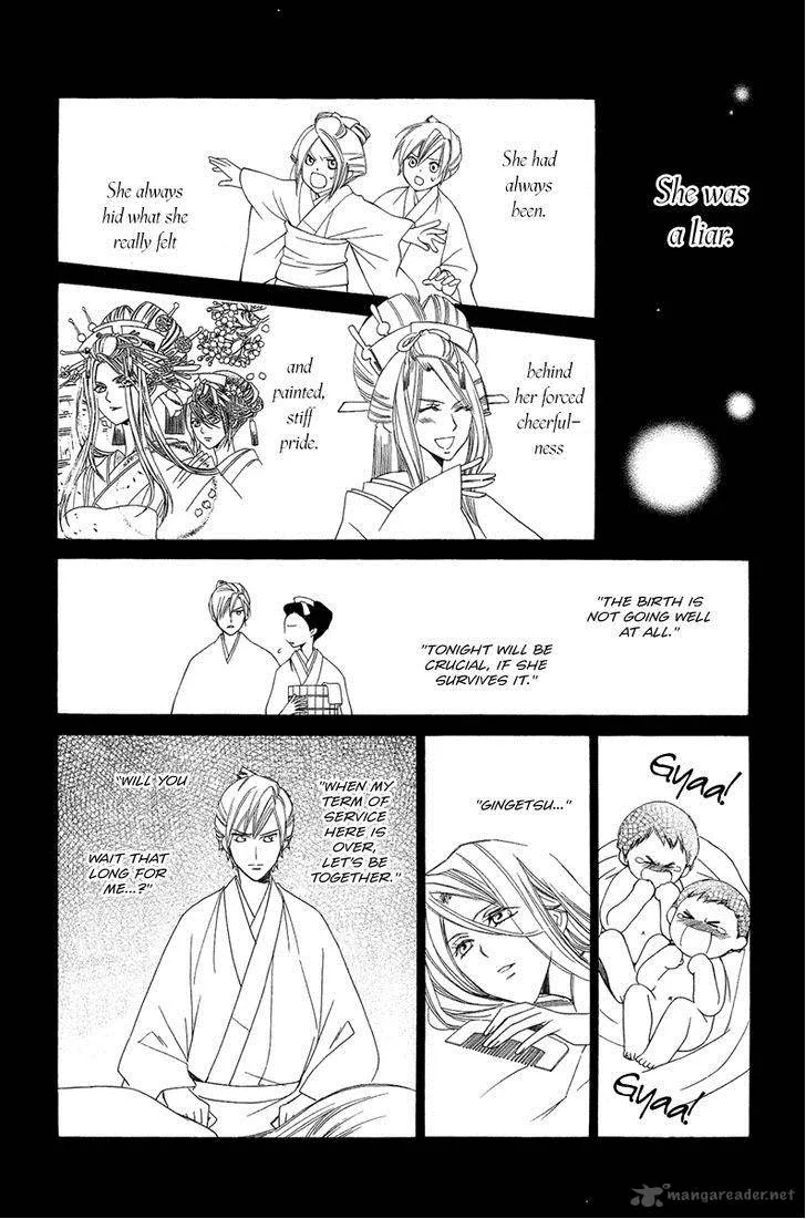 Oiran Girl Chapter 17 page 10