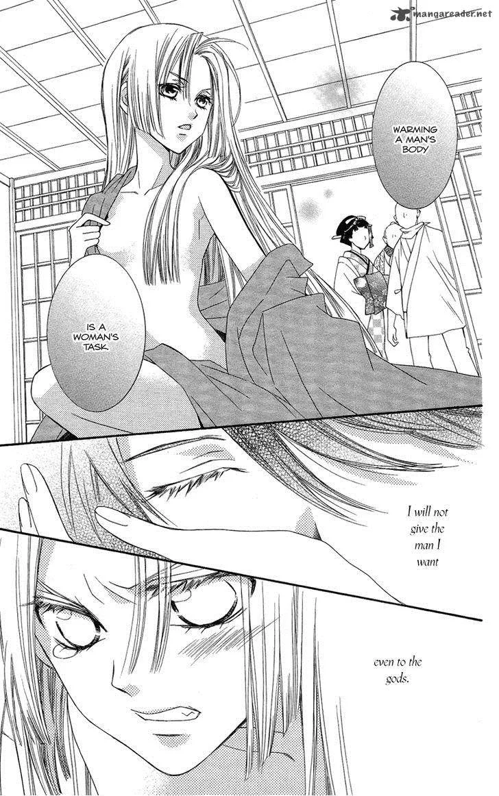 Oiran Girl Chapter 17 page 23
