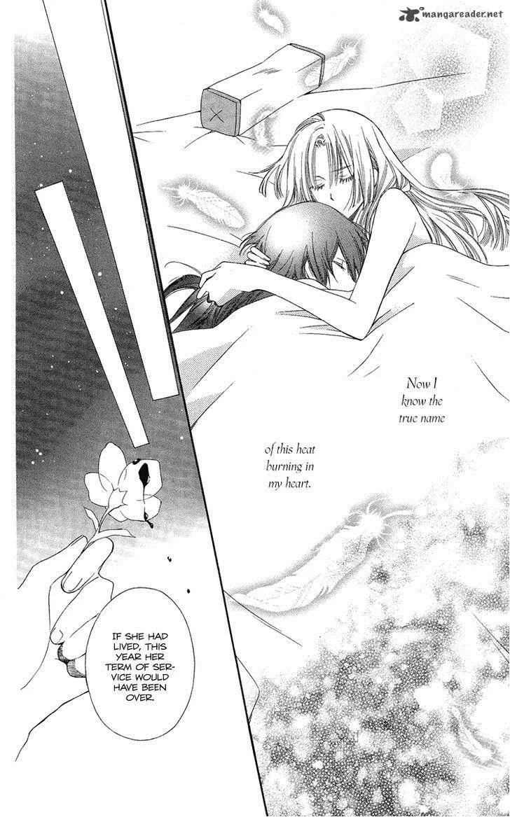 Oiran Girl Chapter 17 page 24