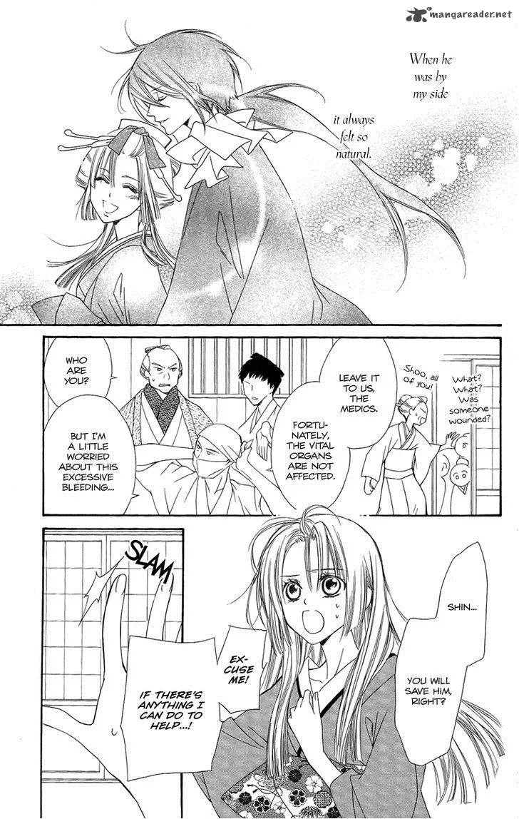Oiran Girl Chapter 17 page 15