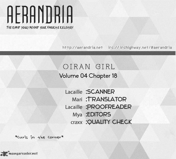 Oiran Girl Chapter 18 page 2