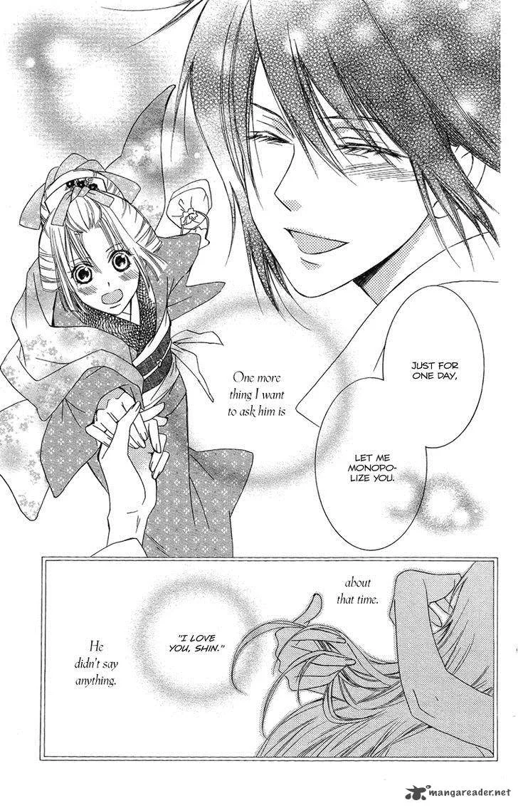 Oiran Girl Chapter 18 page 15