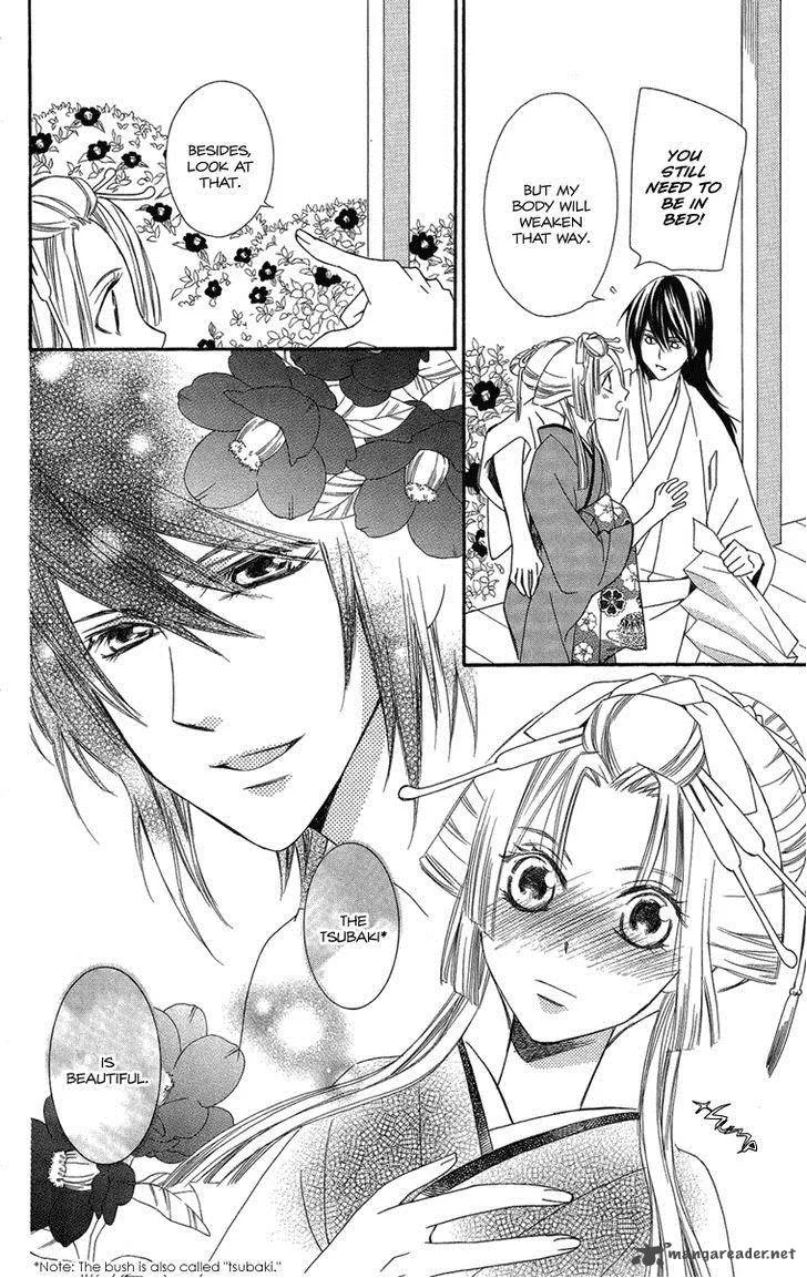 Oiran Girl Chapter 18 page 6