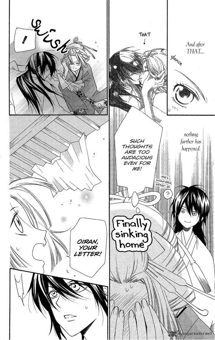 Oiran Girl Chapter 18 page 8