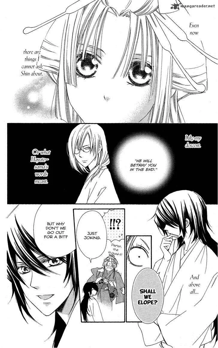 Oiran Girl Chapter 18 page 12