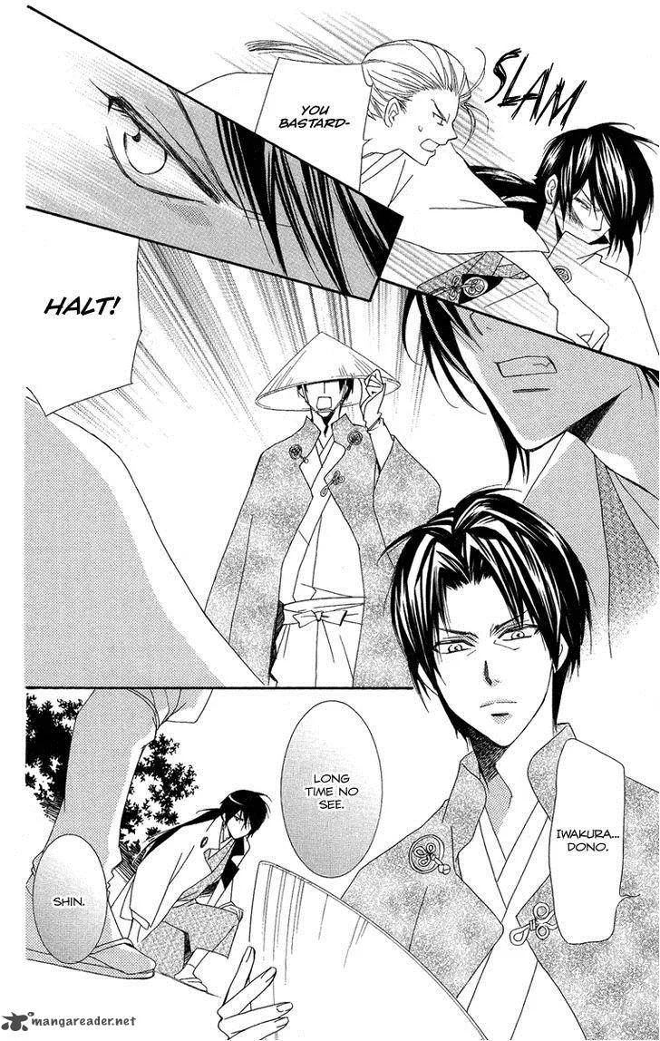 Oiran Girl Chapter 18 page 25