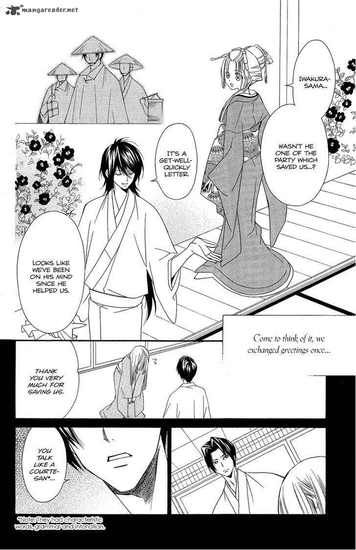 Oiran Girl Chapter 18 page 10