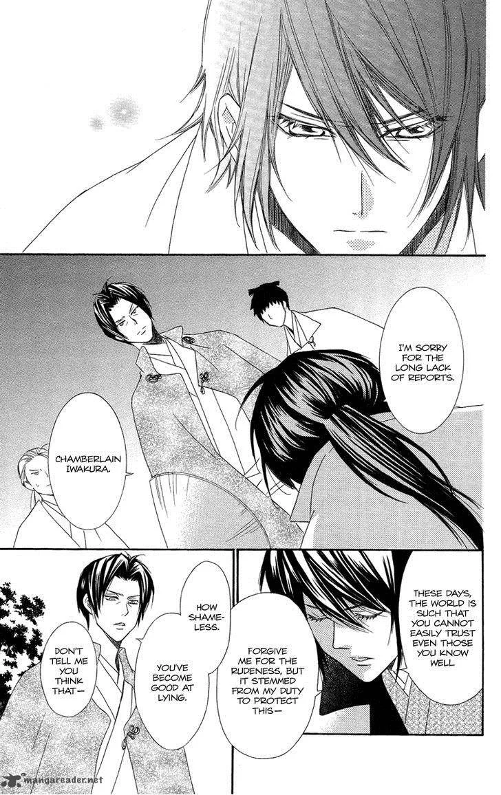 Oiran Girl Chapter 18 page 26