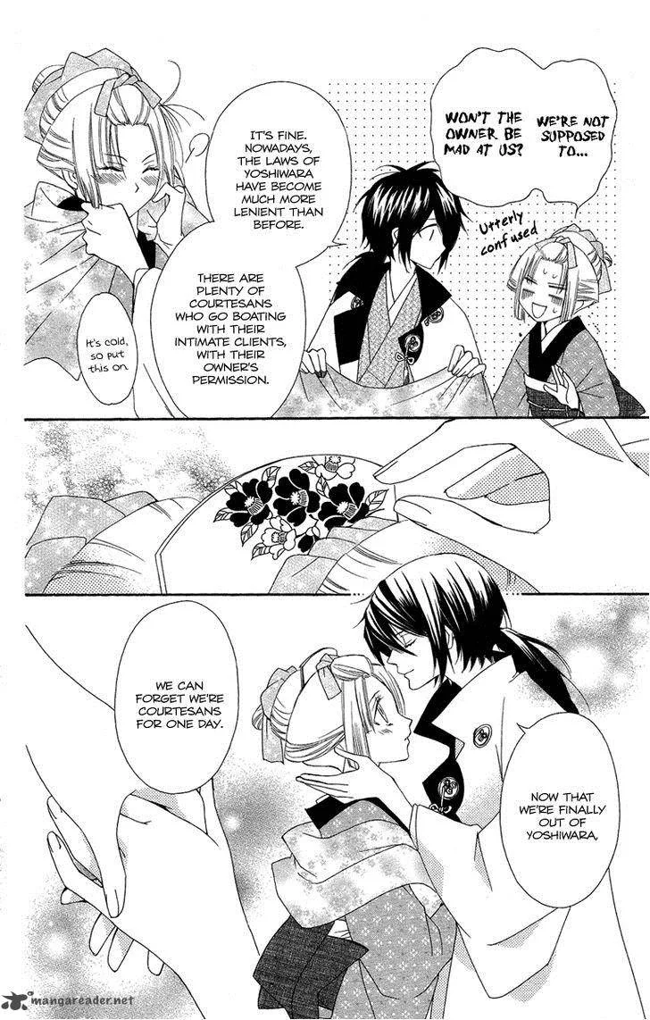 Oiran Girl Chapter 18 page 14