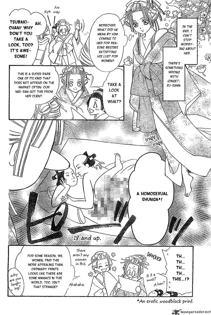 Oiran Girl Chapter 2 page 15