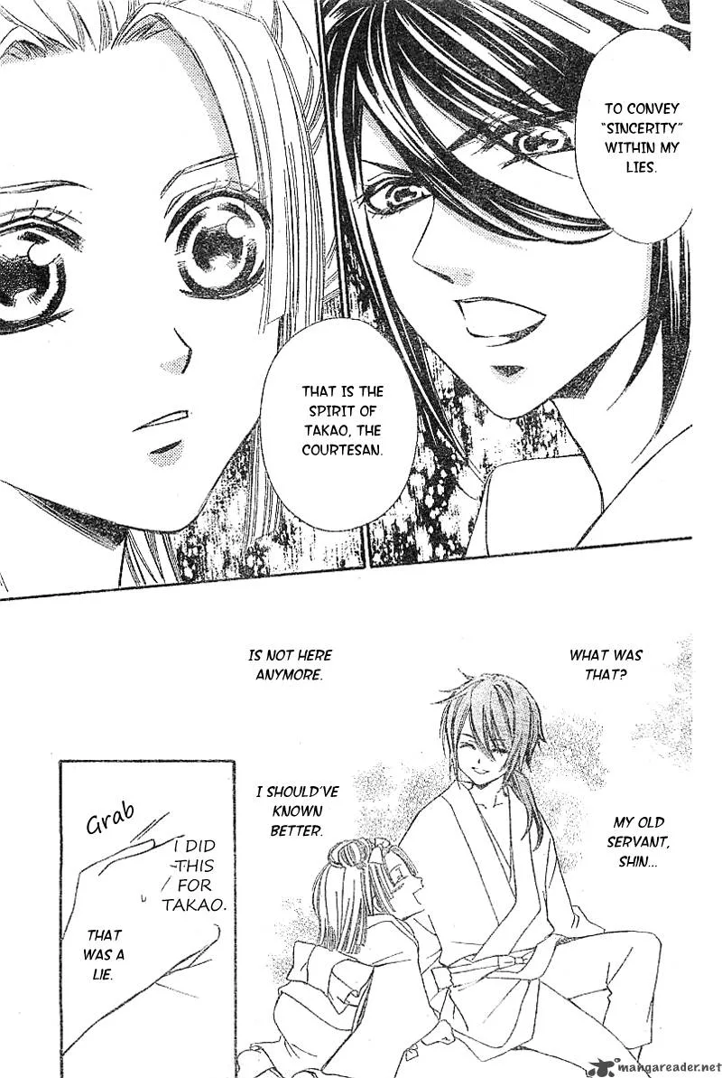 Oiran Girl Chapter 2 page 28