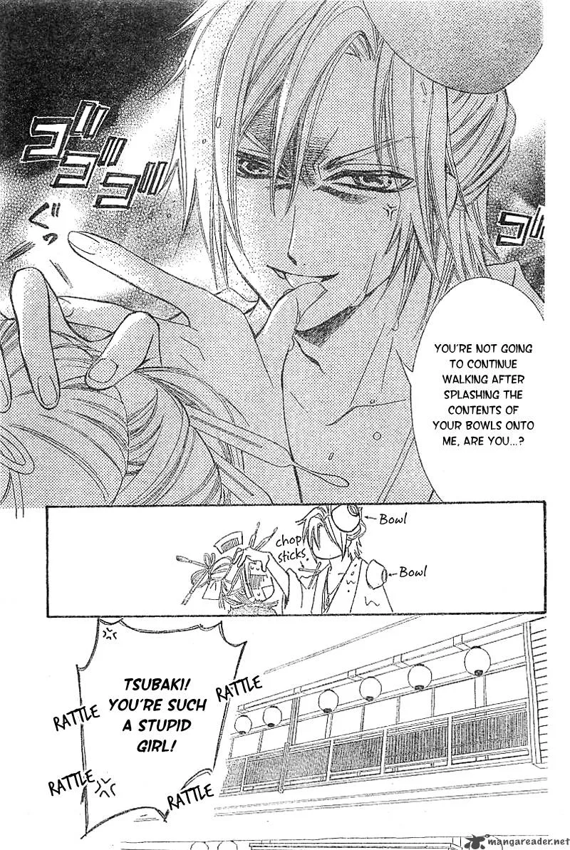 Oiran Girl Chapter 2 page 8