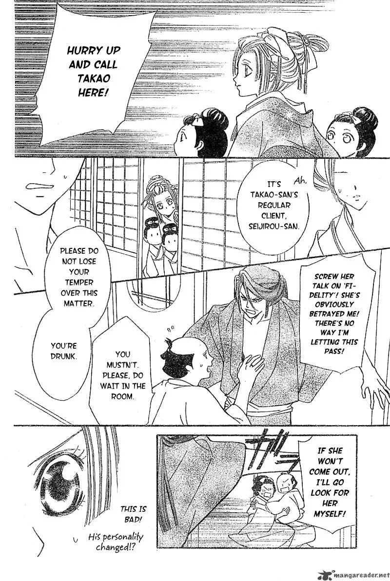 Oiran Girl Chapter 2 page 33