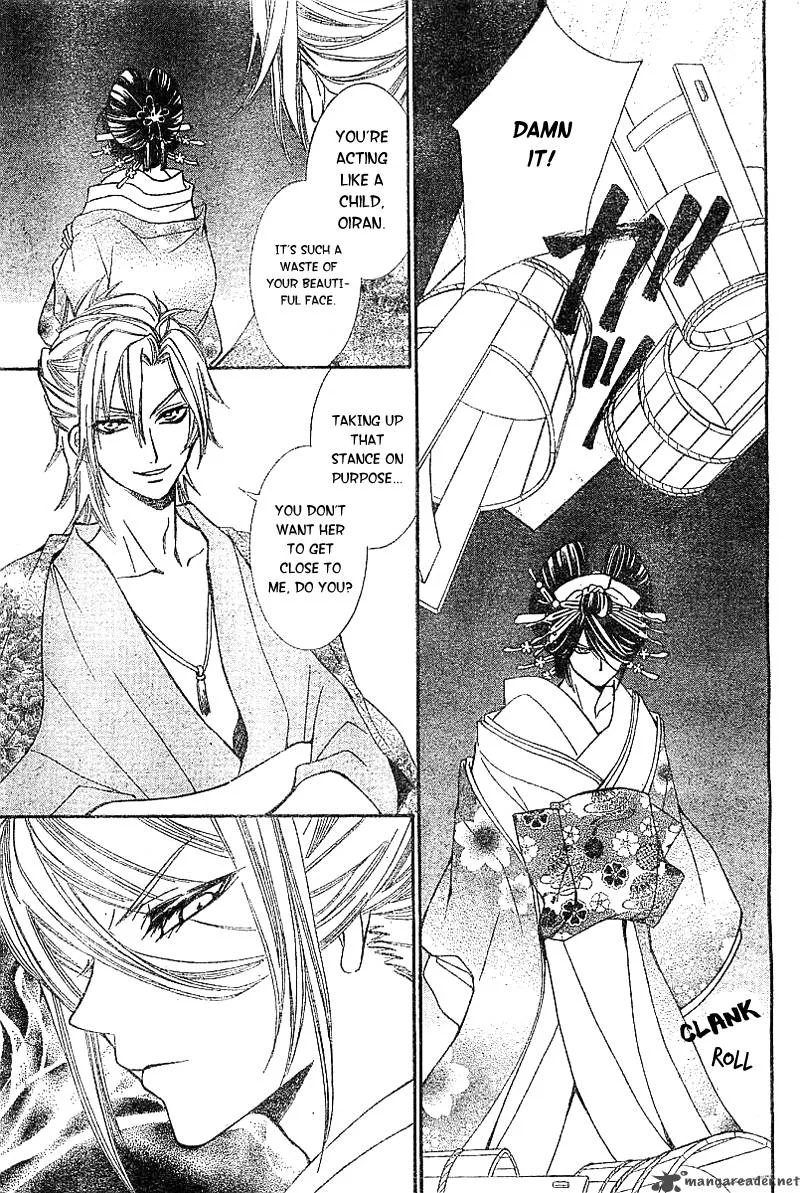Oiran Girl Chapter 2 page 30