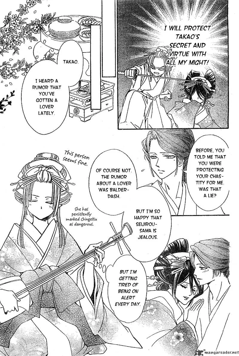 Oiran Girl Chapter 2 page 22