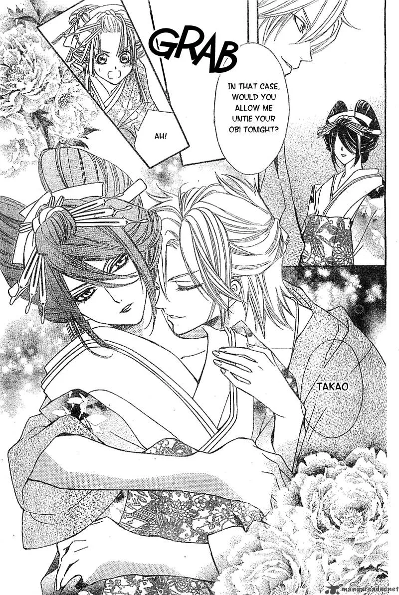 Oiran Girl Chapter 2 page 10