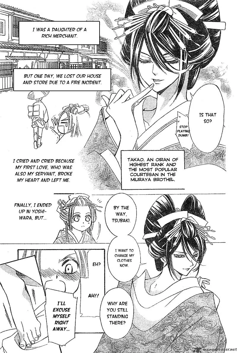 Oiran Girl Chapter 2 page 4