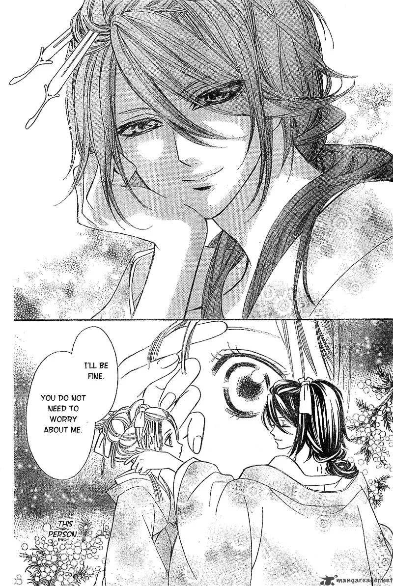 Oiran Girl Chapter 2 page 13