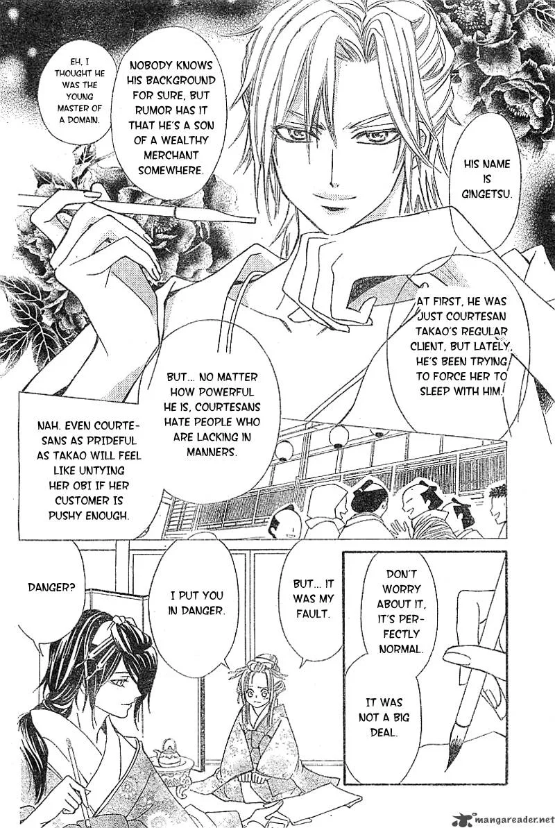 Oiran Girl Chapter 2 page 11