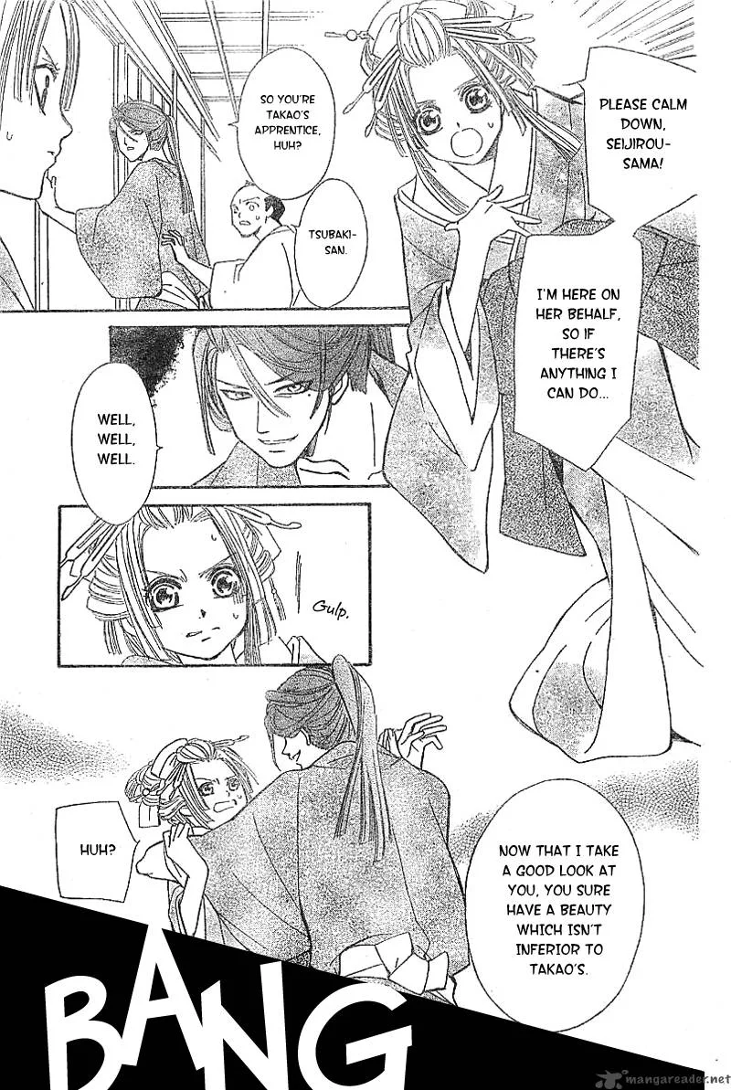 Oiran Girl Chapter 2 page 34