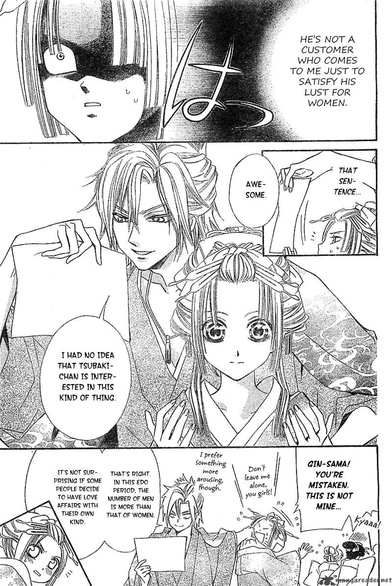 Oiran Girl Chapter 2 page 16