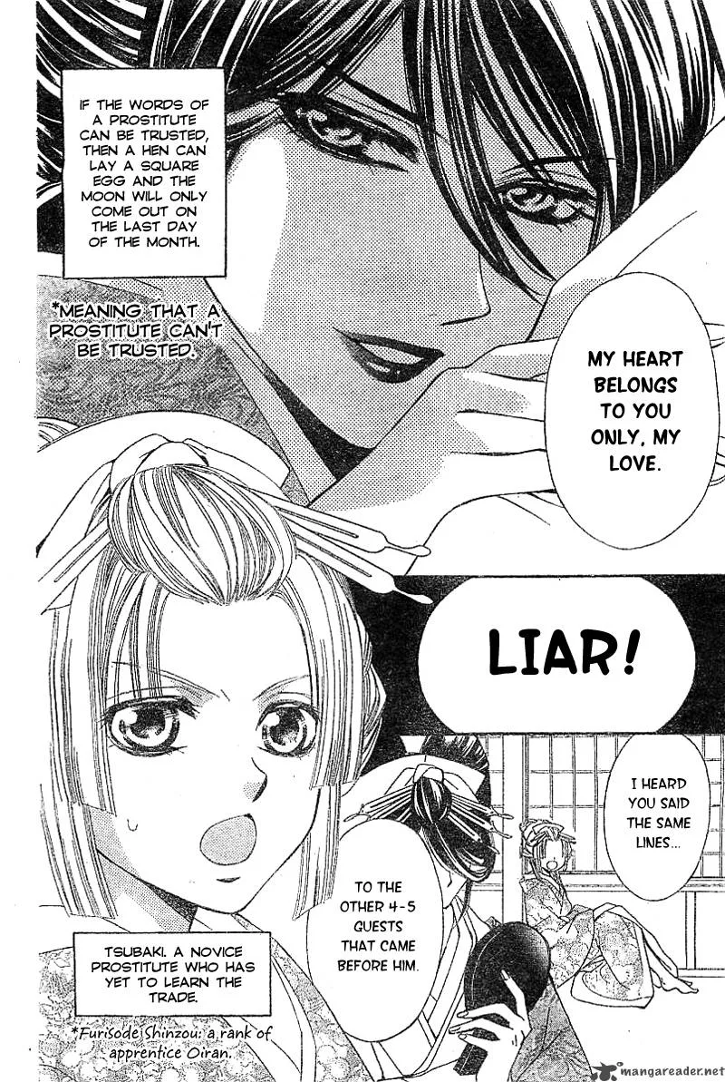 Oiran Girl Chapter 2 page 3
