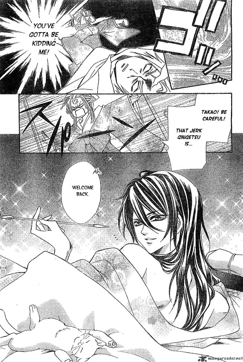 Oiran Girl Chapter 2 page 18