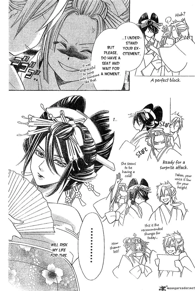Oiran Girl Chapter 2 page 21