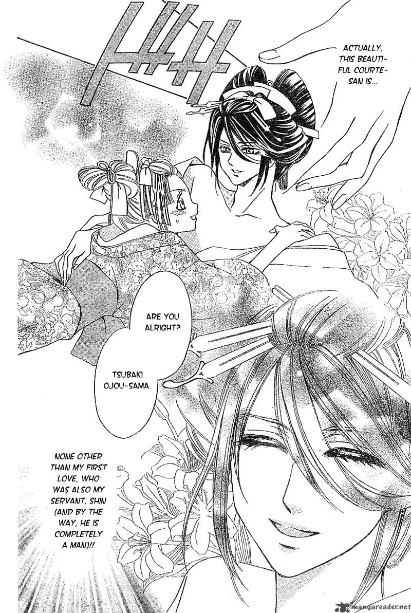 Oiran Girl Chapter 2 page 5