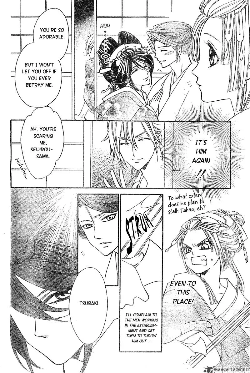 Oiran Girl Chapter 2 page 23