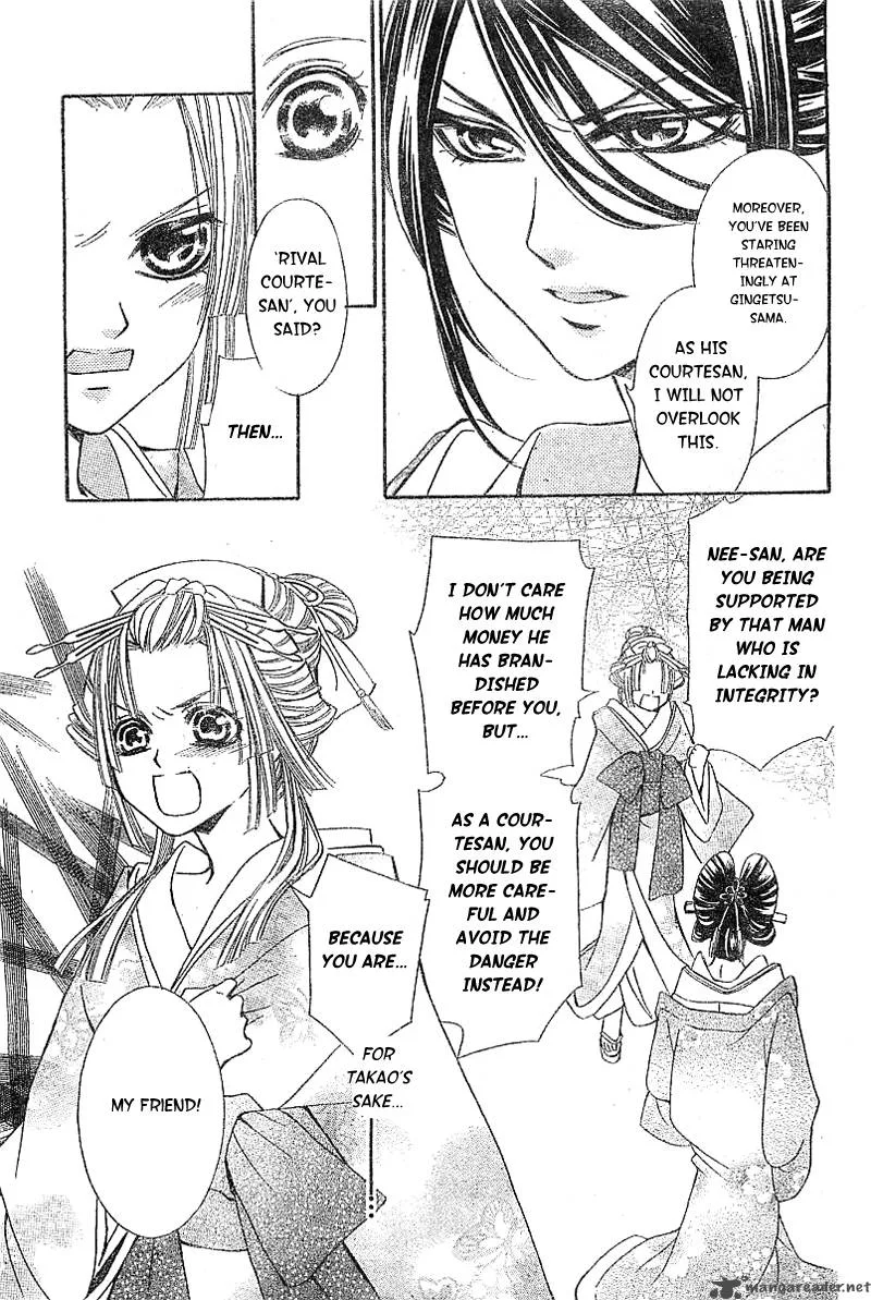 Oiran Girl Chapter 2 page 26