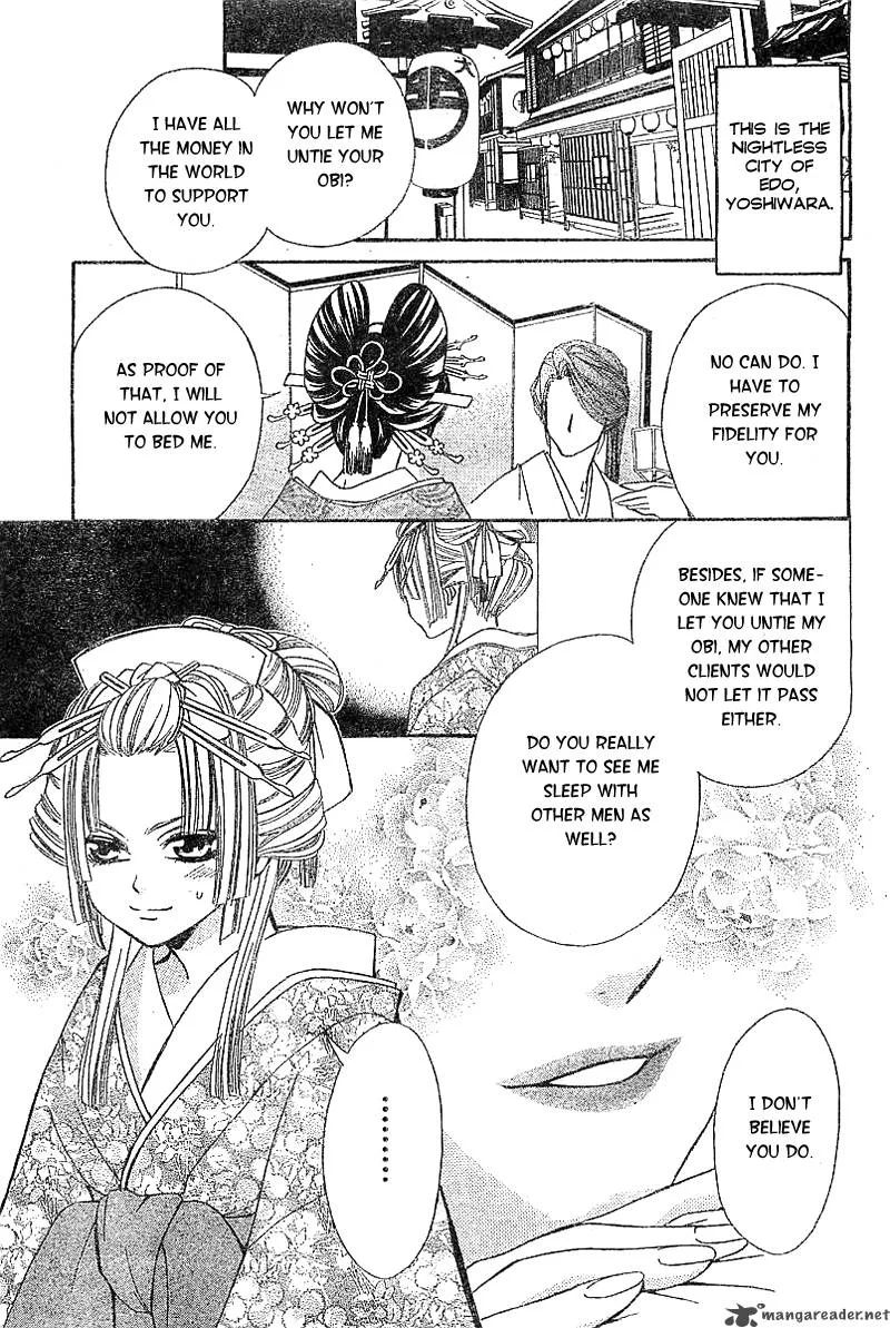 Oiran Girl Chapter 2 page 2