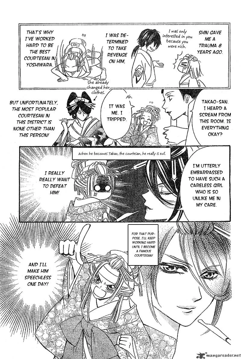 Oiran Girl Chapter 2 page 6
